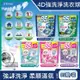 日本P&G-4D酵素強洗淨去污消臭洗衣凝膠球85顆/袋(Ariel去黃亮白洗衣機槽防霉/Bold持香柔順抗皺/洗衣膠囊/洗衣球/家庭號補充包)