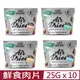 【10入組】紐西蘭ABSOLUTEHOLISTIC 超越巔峰貓用鮮食肉片系列 25g