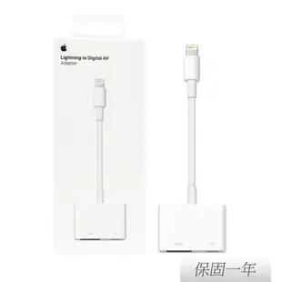 Apple 蘋果 原廠 Lightning Digital AV 數位影音轉接器 (A1438)