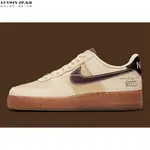 NIKE AIR FORCE 1 COFFEE 淺棕色 咖啡色 摩卡 焦糖底 防滑 休閒滑板鞋DD5227-234男女鞋