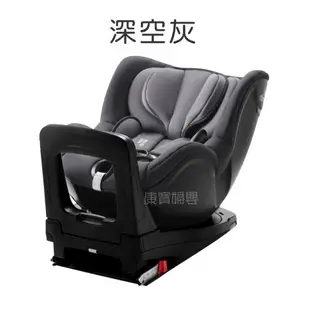 Britax Dualfix I Size 雙向0~4歲 isofix汽座 雙面騎士i-Size【送手推車+保護墊】