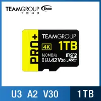 在飛比找momo購物網優惠-【Team 十銓】PRO+ MicroSDXC 1TB UH