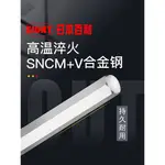 百利T型內六角扳手日本進口EIGHT單支六角板手加長型234568MM工具內六角扳手2408