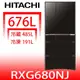 日立家電【RXG680NJXK】676公升六門-鏡面(與RXG680NJ同款)冰箱XK琉璃黑(回函贈) 歡迎議價