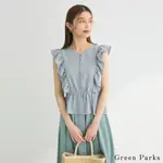 GREEN PARKS 2WAY荷葉邊剪裁束腰上衣