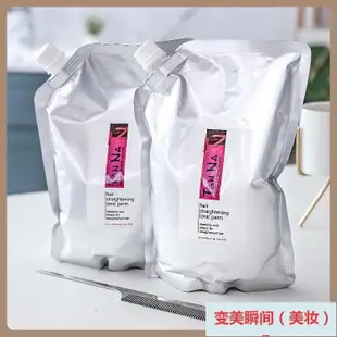 TANNA 坦娜離子膏 受損髮質 離子燙專用(1+2劑/組) 燙直髮 自家DIY【DT STORE】【0212005】