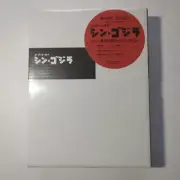 The Art of Shin Godzilla HMV BOOKS TOHO 2016 collection New and unused item