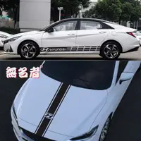 在飛比找蝦皮購物優惠-Hyundai 現代 車貼 引擎蓋 機蓋 貼畫 拉花 側裙 