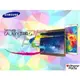 【可刷卡分12~24期0利率】SAMSUNG GALAXY TabS 8.4 T705S LTE 3+16GB【i PHONE PARTY】