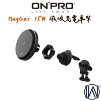 在飛比找蝦皮商城優惠-ONPRO iPhone 15 Pro Max 14 13 