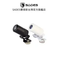 在飛比找蝦皮商城優惠-SADES Spotlight 投射燈 狼盾版 / 天使版