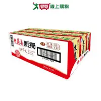 在飛比找樂天市場購物網優惠-義美黑豆奶 250MLx24入/箱【愛買】