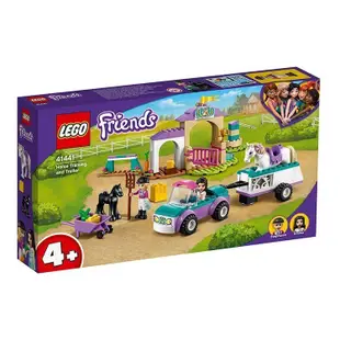 LEGO 41441 女生好朋友系列 小馬訓練場與拖車【必買站】樂高盒組