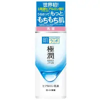 在飛比找PChome24h購物優惠-日本ROHTO肌研極潤保濕乳液140ml