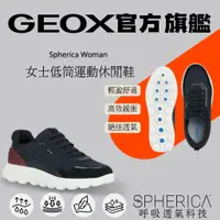 在飛比找蝦皮商城優惠-【GEOX】女士運動休閒鞋｜黑/白 SPHERICA™ GW