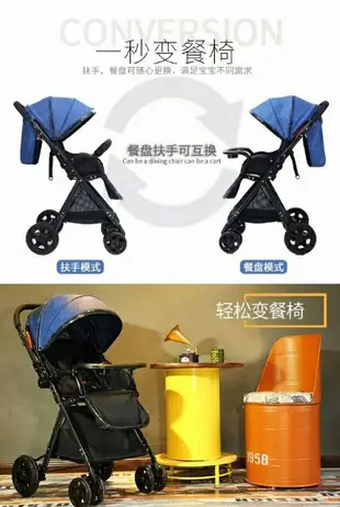 coballe高景觀嬰兒★雙向★推車超輕便可坐躺折叠双向四輪避震寶寶手推車