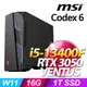 (24型LCD) +MSI Codex 6 13TH-028TW(i5-13400F/16G/1T SSD/RTX3050-8G VENTUS/W11)