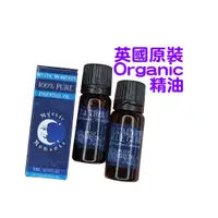 在飛比找蝦皮商城優惠-【即期出清】有機精油 BIO 10ml 100ml 英國原裝