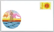 China (PRC) 1988 10th Anniversary of the International Fund for Agriculture Dev.