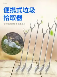 在飛比找樂天市場購物網優惠-垃圾夾拾物器環衛 工撿垃圾的夾子火鉗夾家用長夾子工具取物加長