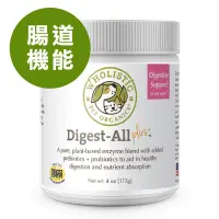 在飛比找Yahoo!奇摩拍賣優惠-阿寶的店 ❤ Wholistic Pet Organics 