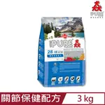 PROPURE猋-28/18全齡犬雞肉-關節保健配方(雞肉+米+蔬果) 3KG/6.6LB