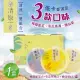 【清原】檸檬愛玉凍+冬瓜茶凍+嫩仙草 清涼一夏禮盒9入組x1盒(中秋伴手禮/中秋禮盒/送禮)