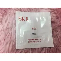 在飛比找蝦皮購物優惠-SK-II/SK2超肌因鑽光淨白精華/超肌因阻黑淨斑精華