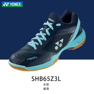 【新店特惠 現貨】65z3 羽球鞋 yonex 65z3 38大促yy尤尼克斯羽毛球鞋65z3男女同款白紅色國家隊超輕五