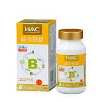 在飛比找ETMall東森購物網優惠-【永信HAC】綜合B群錠(60錠/瓶)