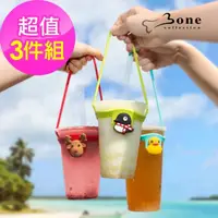 在飛比找momo購物網優惠-【Bone】環保杯綁 飲料提袋 3入任選組(Cup Tie 