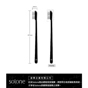 Solone 輕巧睫毛梳(1入)【小三美日】DS015941