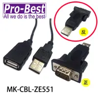 在飛比找PChome24h購物優惠-PRO-BEST USB轉RS-232 轉接器9PIN 不帶