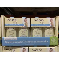 在飛比找蝦皮購物優惠-『ＣＯＳＴＣＯ代購』Aveeno Baby 寶寶天然燕麥沐浴
