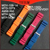 在飛比找蝦皮購物優惠-Yifilm 卡西歐 MDV-106-1A MTD-1079