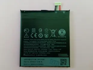 軒林-附發票 全新 B0PKX100 電池 送拆機工具 適用HTC D626Q #H090