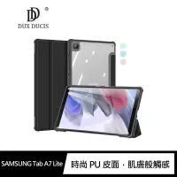 在飛比找有閑購物優惠-DUX DUCIS SAMSUNG Tab A7 Lite 