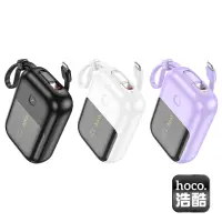 在飛比找momo購物網優惠-【HOCO】Q20 10000mAh 22.5W+PD20W