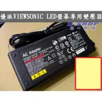 在飛比找蝦皮購物優惠-VIEWSONIC優派 VX2453MH 19V 2.1A 