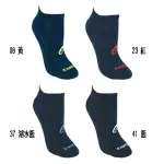 【ASICS】亞瑟士LOGO運動腳踝襪 -黑黃/黑紅/黑藍/灰(Z11701) 台灣製造