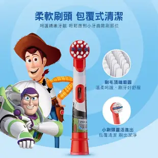 【德國百靈Oral-B-】充電式兒童電動牙刷D100-KIDS (7.6折)