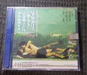 HK movie Happy Together VCD Leslie Cheung Tony Leung Wong Kar Wai new sealed