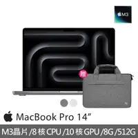 在飛比找momo購物網優惠-【Apple】手提電腦包★MacBook Pro 14吋 M