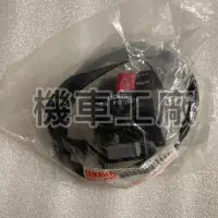 在飛比找蝦皮購物優惠-機車工廠 跩哥150 跩哥 右開關 起動開關 YAMAHA 