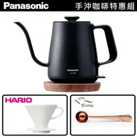 在飛比找PChome24h購物優惠-Panasonic 國際牌0.6L咖啡手沖壺NC-K500 