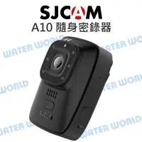 在飛比找Yahoo!奇摩拍賣優惠-【中壢NOVA-水世界】SJCAM A10 隨身密錄器 紅外