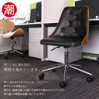 在飛比找momo購物網優惠-【潮傢俬】Chantal尚塔爾古典電腦椅皮質(電腦椅)
