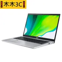 在飛比找蝦皮購物優惠-❗木木3C❗聊聊詢問 宏碁 ACER A515-56G-58