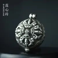 在飛比找露天拍賣優惠-Nepalese Xizang handmade silve