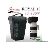 在飛比找蝦皮購物優惠-JENOVA Royal 15 吉尼佛皇家系列相機包 三角相